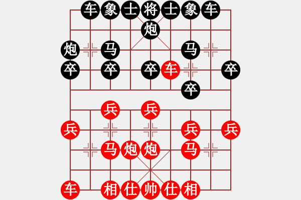 象棋棋谱图片：河北 申鹏 胜 湖北 赵金成 - 步数：20 