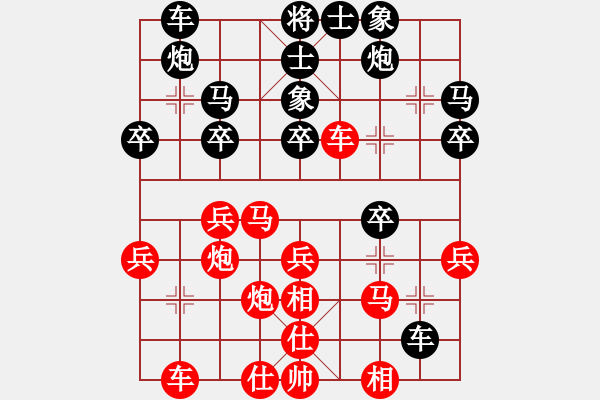 象棋棋谱图片：唐志军 先负 郑惟桐 - 步数：40 