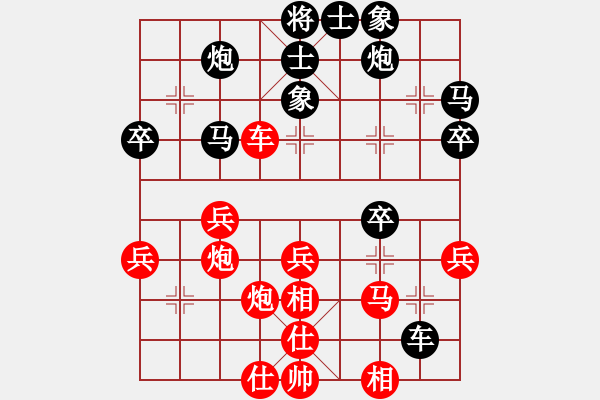 象棋棋谱图片：唐志军 先负 郑惟桐 - 步数：50 