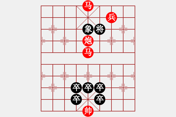 象棋棋谱图片：第290关 赤壁之战 - 步数：21 