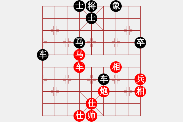 象棋棋谱图片：北京威凯＆金环建设京冀联队 陆伟韬 负 杭州环境集团队 赖理兄 - 步数：68 