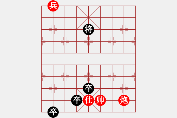 象棋棋谱图片：第016局 剖腹藏珠 - 步数：23 