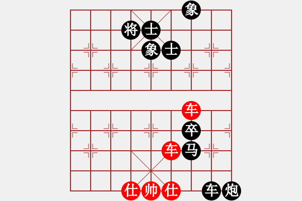 象棋棋谱图片：第53关 - 步数：0 