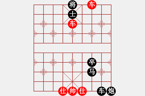 象棋棋谱图片：第53关 - 步数：13 