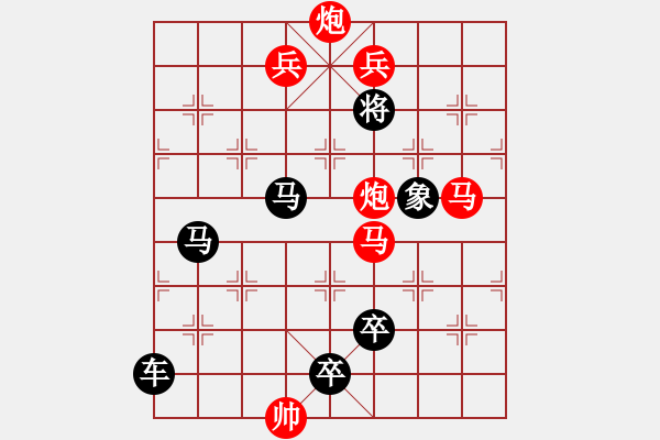 象棋棋谱图片:第353关 姜维背水 - 步数:10 象棋棋谱图片:第353关 姜维背水 - 步数:10