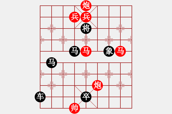象棋棋谱图片:第353关 姜维背水 - 步数:21 象棋棋谱图片:第353关 姜维背水 - 步数:21