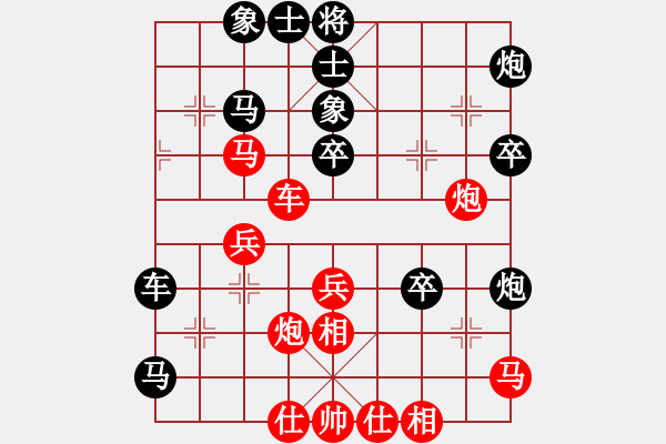 象棋棋谱图片：（外省人）靳相平 红先负 陈健缵 第四轮 - 步数：50 