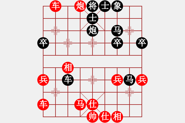 象棋棋谱图片：第2局横车破左炮平七路取马 - 步数：40 