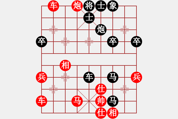 象棋棋谱图片：第2局横车破左炮平七路取马 - 步数：54 