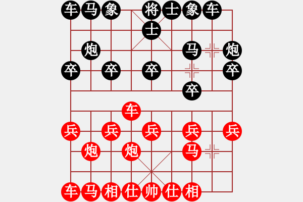 象棋棋谱图片：厦门象屿队 郑一泓 负 北京威凯＆金环建设京冀联队 陆伟韬 - 步数：10 