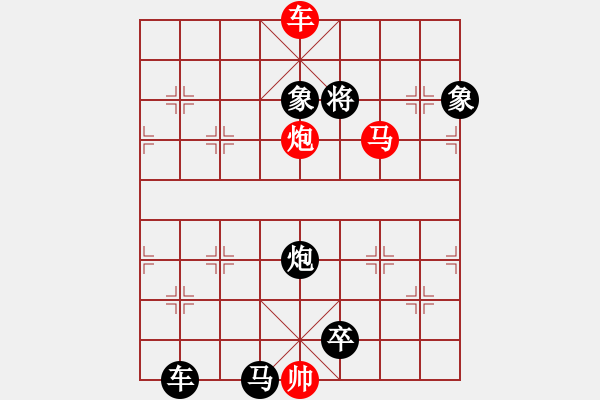 象棋棋谱图片:第96关 - 步数:10 象棋棋谱图片:第96关 - 步数:10