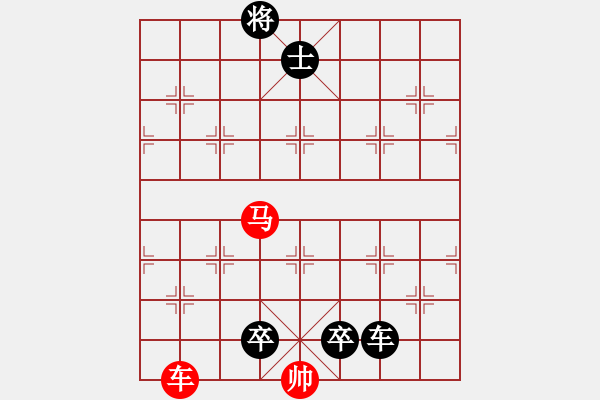 象棋棋谱图片：第26关 - 步数：0 