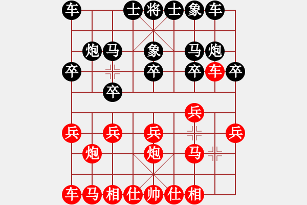 象棋棋谱图片:象棋爱好者挑战亚艾元小棋士 2023-08-04 - 步数:10 象棋棋谱图片:象棋爱好者挑战亚艾元小棋士 2023-08-04 - 步数:10