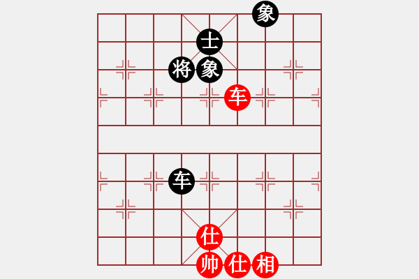 象棋棋谱图片:象棋爱好者挑战亚艾元小棋士 2023-08-04 - 步数:118 象棋棋谱图片:象棋爱好者挑战亚艾元小棋士 2023-08-04 - 步数:118