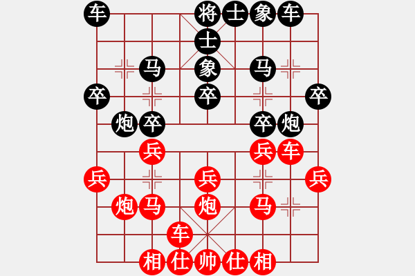 象棋棋谱图片:象棋爱好者挑战亚艾元小棋士 2023-08-04 - 步数:20 象棋棋谱图片:象棋爱好者挑战亚艾元小棋士 2023-08-04 - 步数:20