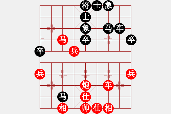 象棋棋谱图片:象棋爱好者挑战亚艾元小棋士 2023-08-04 - 步数:50 象棋棋谱图片:象棋爱好者挑战亚艾元小棋士 2023-08-04 - 步数:50