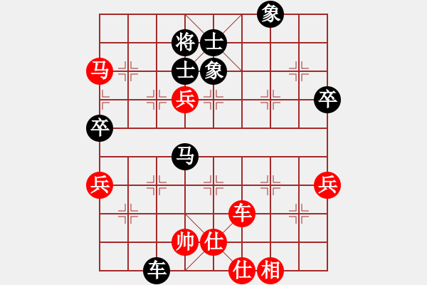 象棋棋谱图片:象棋爱好者挑战亚艾元小棋士 2023-08-04 - 步数:90 象棋棋谱图片:象棋爱好者挑战亚艾元小棋士 2023-08-04 - 步数:90