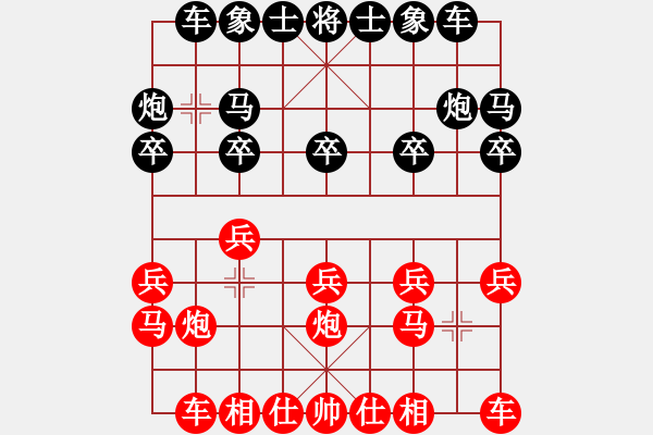 象棋棋谱图片：福建省 马国锋 胜 厦门市 郑永睿 - 步数：10 