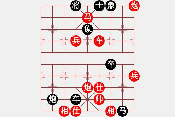 象棋棋谱图片：福建省 马国锋 胜 厦门市 郑永睿 - 步数：80 