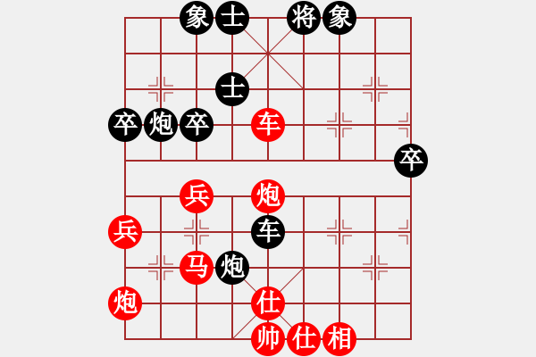 象棋棋谱图片:中炮对屏风马左炮封车黑平炮压马变例 - 步数:60 象棋棋谱图片:中炮对屏风马左炮封车黑平炮压马变例 - 步数:60
