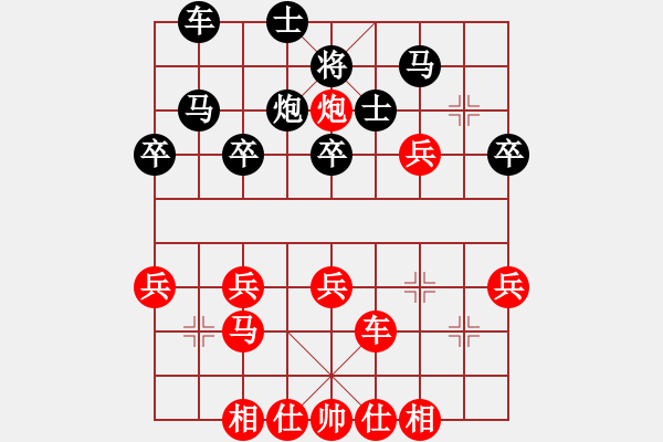 象棋棋谱图片：《软件对决，开局弃马，妙至毫颠！》 - 步数：40 