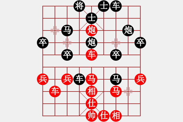 象棋棋谱图片:弈乘二集外编第三种海洲汇选第三局 江都周德裕(先) 黄冈罗天阳(胜) - 步数:40 象棋棋谱图片:弈乘二集外编第三种海洲汇选第三局 江都周德裕(先) 黄冈罗天阳(胜) - 步数:40