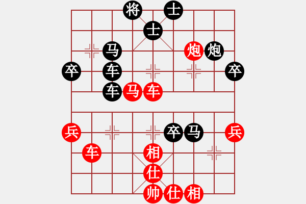 象棋棋谱图片:弈乘二集外编第三种海洲汇选第三局 江都周德裕(先) 黄冈罗天阳(胜) - 步数:56 象棋棋谱图片:弈乘二集外编第三种海洲汇选第三局 江都周德裕(先) 黄冈罗天阳(胜) - 步数:56