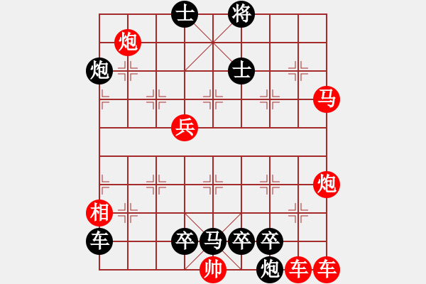 象棋棋谱图片：第009局 神龟出洛 - 步数：0 