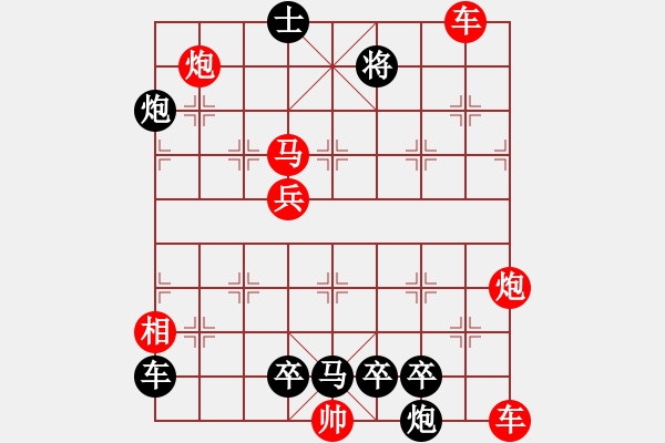 象棋棋谱图片：第009局 神龟出洛 - 步数：10 