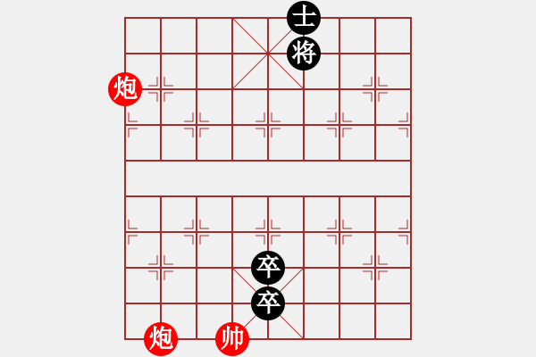 象棋棋谱图片：016苏秦背剑 - 步数：20 