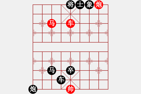 象棋棋谱图片：第13关 - 步数：3 