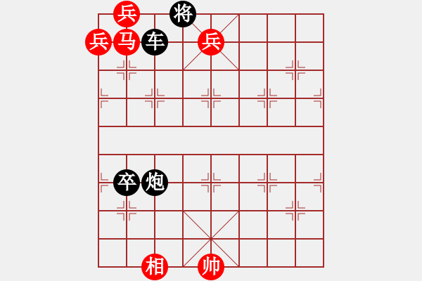 象棋棋谱图片：第144关 鄢陵胜楚 - 步数：20 