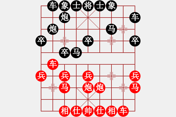 象棋棋谱图片：第5局退炮横车破巡河车边马 - 步数：20 