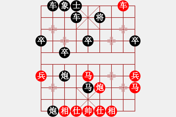 象棋棋谱图片：第5局退炮横车破巡河车边马 - 步数：40 