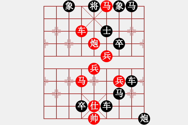 象棋棋谱图片:第006局 蝇垂骥尾 - 步数:10 象棋棋谱图片:第006局 蝇垂骥尾 - 步数:10