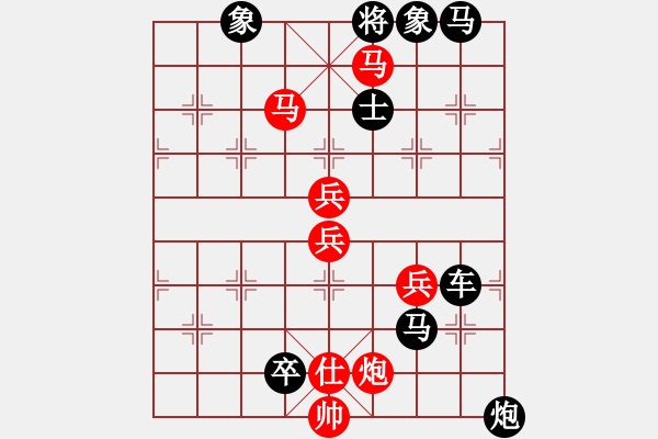 象棋棋谱图片:第006局 蝇垂骥尾 - 步数:40 象棋棋谱图片:第006局 蝇垂骥尾 - 步数:40