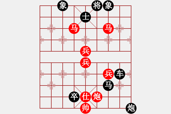 象棋棋谱图片:第006局 蝇垂骥尾 - 步数:43 象棋棋谱图片:第006局 蝇垂骥尾 - 步数:43