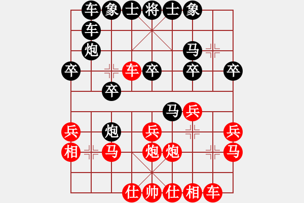 象棋棋谱图片:终于靠自己的实力赢了一盘 - 步数:20 象棋棋谱图片:终于靠自己的实力赢了一盘 - 步数:20
