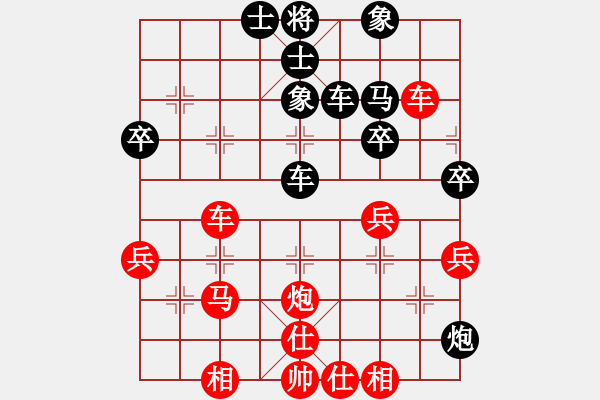 象棋棋谱图片:终于靠自己的实力赢了一盘 - 步数:50 象棋棋谱图片:终于靠自己的实力赢了一盘 - 步数:50