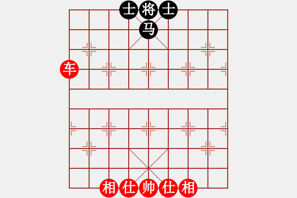 象棋棋谱图片:马双士 - 步数:5 象棋棋谱图片:马双士 - 步数:5