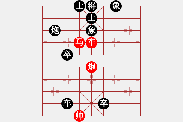 象棋棋谱图片：第106关 - 步数：0 