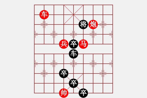 象棋棋谱图片：第352关 孙权病逝 - 步数：30 