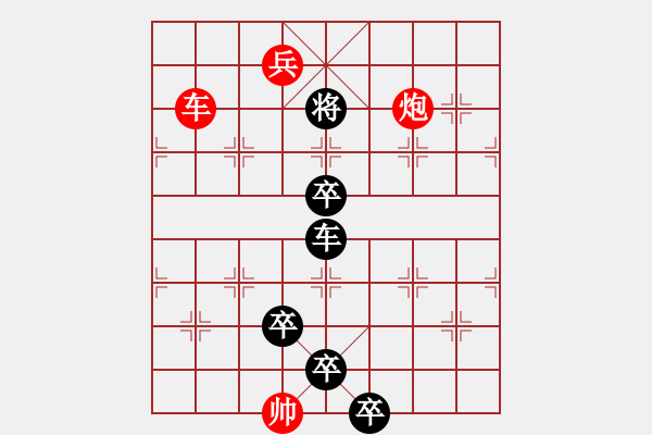 象棋棋谱图片：第352关 孙权病逝 - 步数：57 