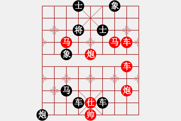 象棋棋谱图片：010泄水拿鱼 - 步数：0 