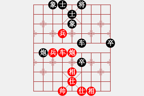 象棋棋谱图片:河北省体育局棋牌运动中心 张远 和 中国棋院杭州分院 袁若曦 - 步数:100 象棋棋谱图片:河北省体育局棋牌运动中心 张远 和 中国棋院杭州分院 袁若曦 - 步数:100