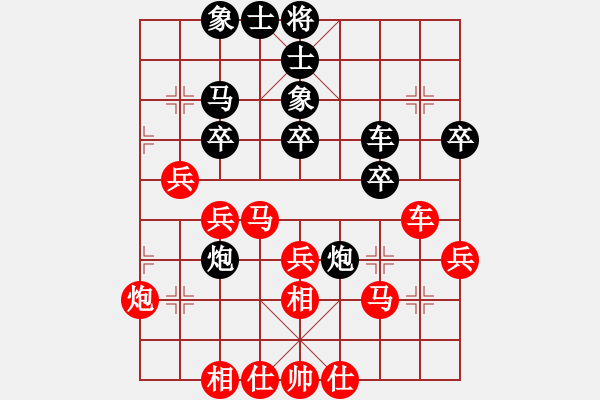 象棋棋谱图片:河北省体育局棋牌运动中心 张远 和 中国棋院杭州分院 袁若曦 - 步数:40 象棋棋谱图片:河北省体育局棋牌运动中心 张远 和 中国棋院杭州分院 袁若曦 - 步数:40
