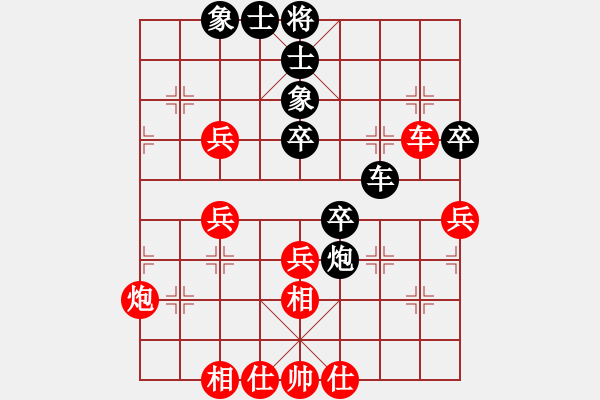 象棋棋谱图片:河北省体育局棋牌运动中心 张远 和 中国棋院杭州分院 袁若曦 - 步数:60 象棋棋谱图片:河北省体育局棋牌运动中心 张远 和 中国棋院杭州分院 袁若曦 - 步数:60