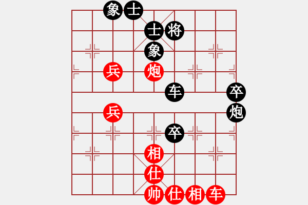 象棋棋谱图片:河北省体育局棋牌运动中心 张远 和 中国棋院杭州分院 袁若曦 - 步数:90 象棋棋谱图片:河北省体育局棋牌运动中心 张远 和 中国棋院杭州分院 袁若曦 - 步数:90