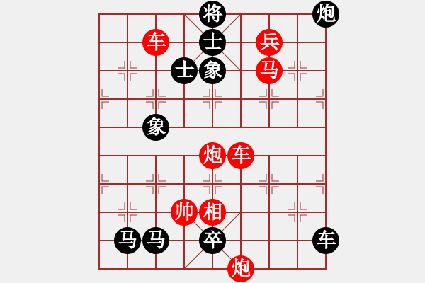 象棋棋谱图片：第196关 合纵连横 - 步数：0 