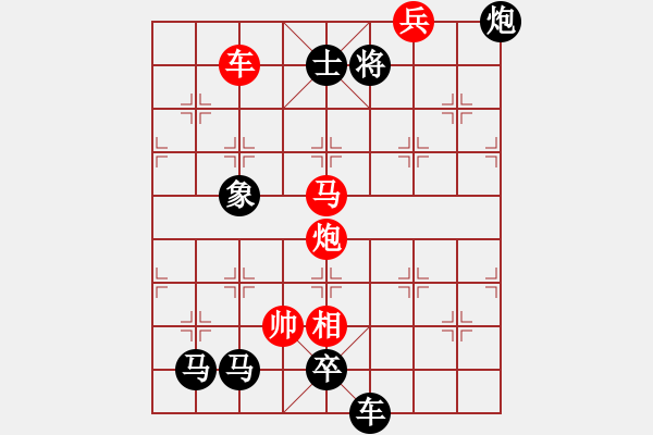 象棋棋谱图片：第196关 合纵连横 - 步数：20 